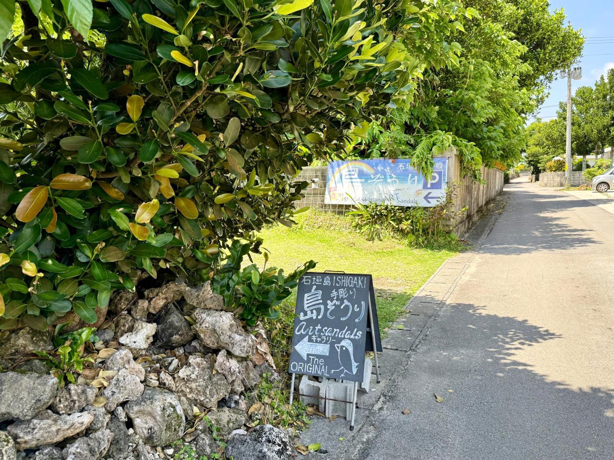 星降る夜と天然木の香りに包まれる新築癒しの隠れ家ishigaki Villa En えん Εξωτερικό φωτογραφία