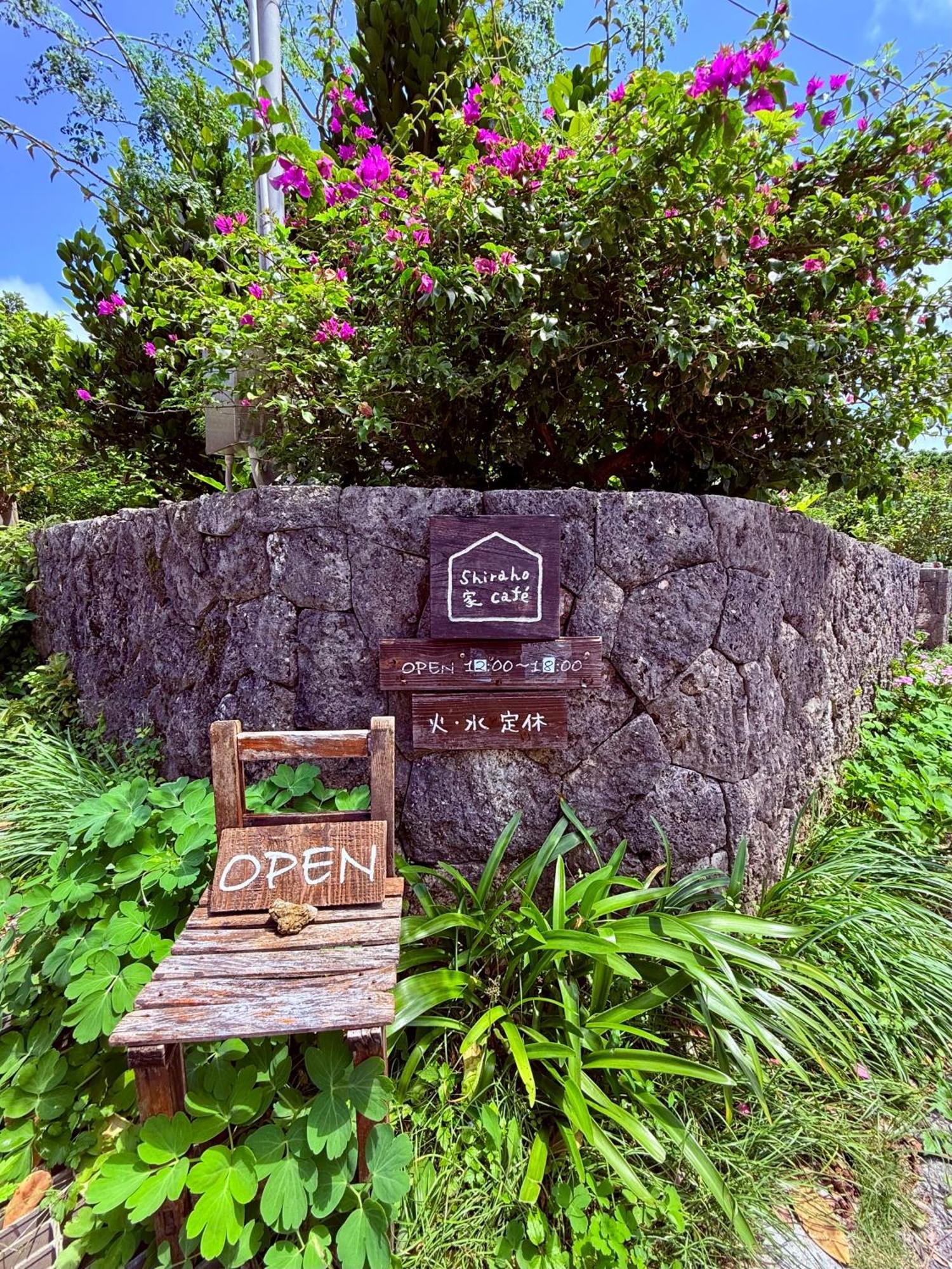 星降る夜と天然木の香りに包まれる新築癒しの隠れ家ishigaki Villa En えん Εξωτερικό φωτογραφία